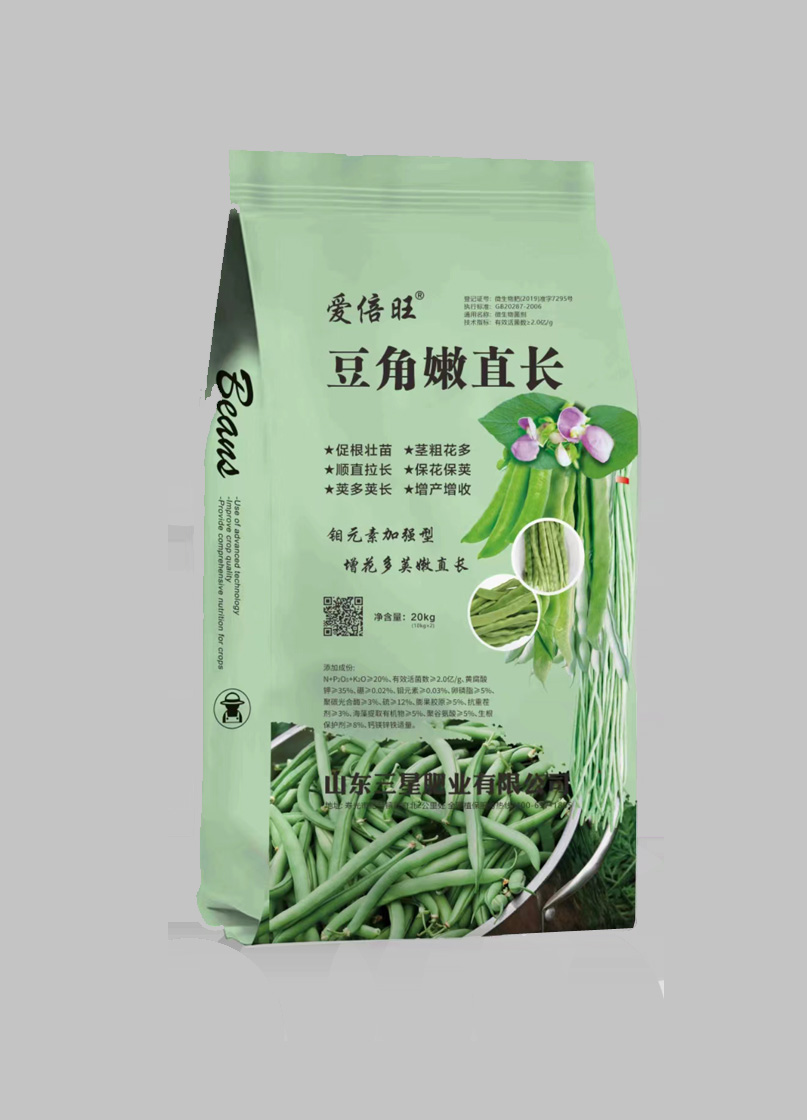 豆角嫩直长