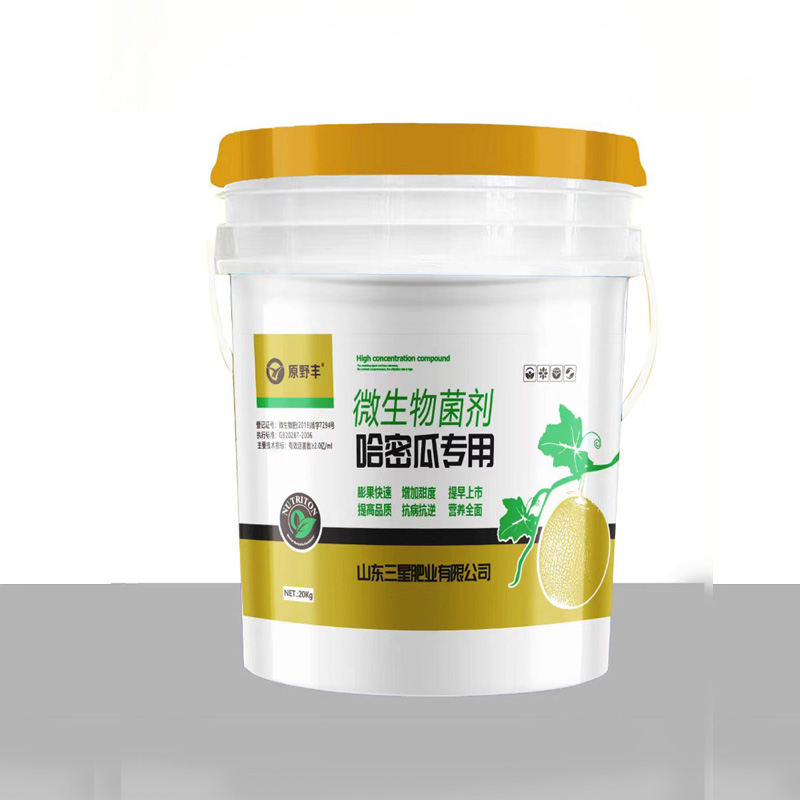 微生物菌剂-哈密瓜专用