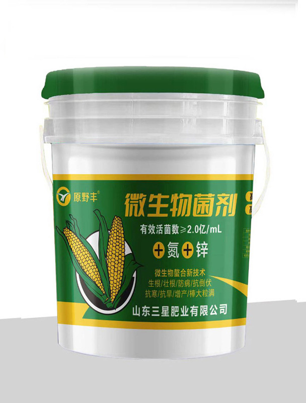 微生物菌剂