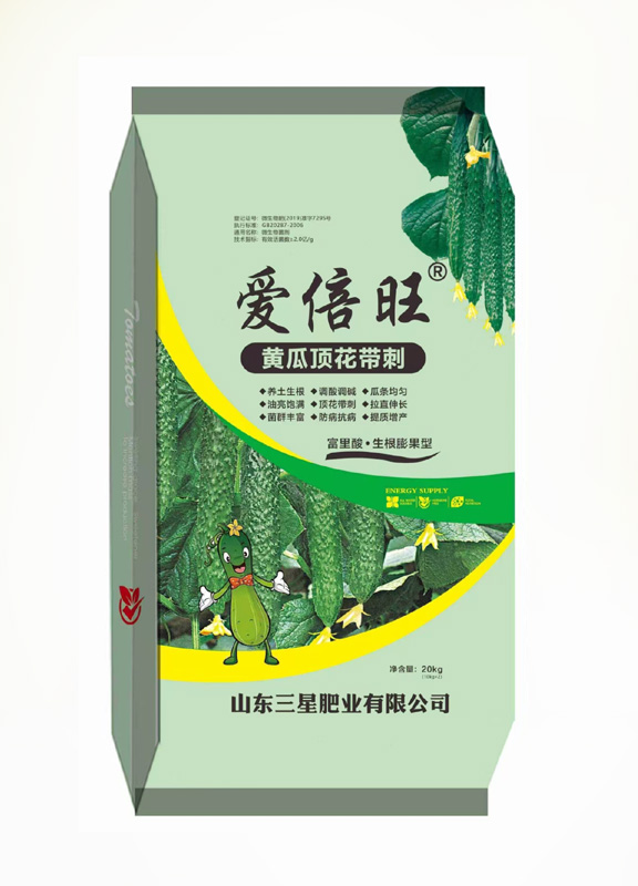 黄瓜顶花带刺