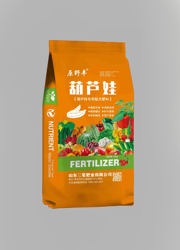 葫芦娃-葫芦科专用