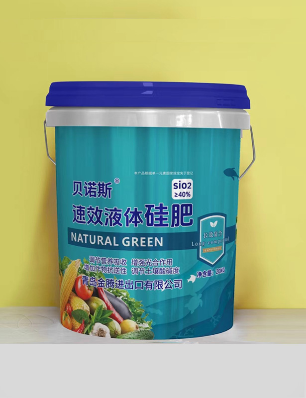 速效液体硅肥